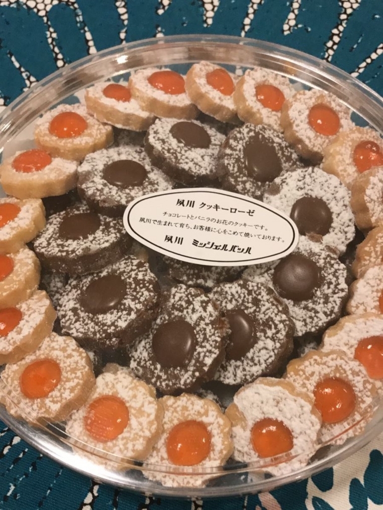 幻のクッキー ミッシェルバッハの夙川クッキーローゼを並んで買いました  旅とチョコレート